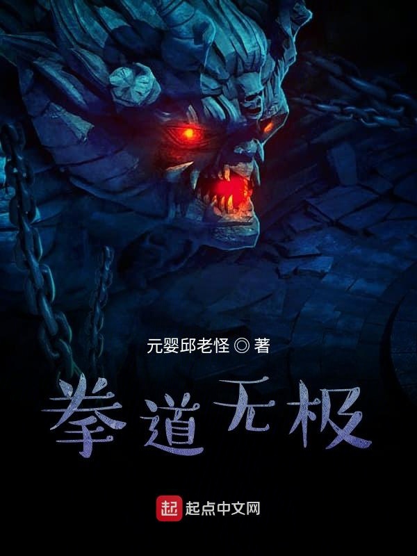 拳道歌曲